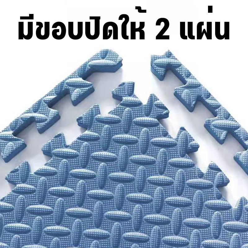 【พร้อมส่ง】แผ่นโฟมปูพื้นให้สุนัข แผ่นรองสัตว์เลี้ยงกันกระแทก แผ่นกันลื่นสุนัข ความหนา2ซม มีขอบปิดให้ 2 แผ่น EVA 30×30 60×60