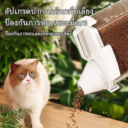 Mango กล่องเก็บอาหารสัตว์เลี้ยง ที่ใส่อาหารสัตว์เลี้ยงกล่องปิดสนิท พร้อมถ้วยตวง ทนทาน อาหารแห้งหรือเก็บอาหารสัตวร์เลี้ยง