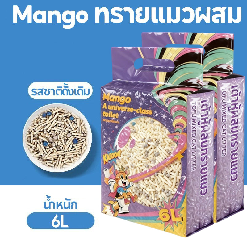 Mango ทรายแมว ทรายแมวผสม เกรด พรีเมี่ยม เบนโทไนท์+แคทแบบเต้าหู้+ดับกลิ่นแรงสุด กลิ่นเป็นตัวเลือก 6L/12L/30L