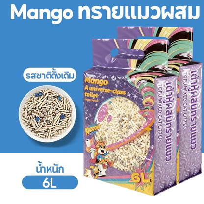 Mango ทรายแมว ทรายแมวผสม เกรด พรีเมี่ยม เบนโทไนท์+แคทแบบเต้าหู้+ดับกลิ่นแรงสุด กลิ่นเป็นตัวเลือก 6L/12L/30L