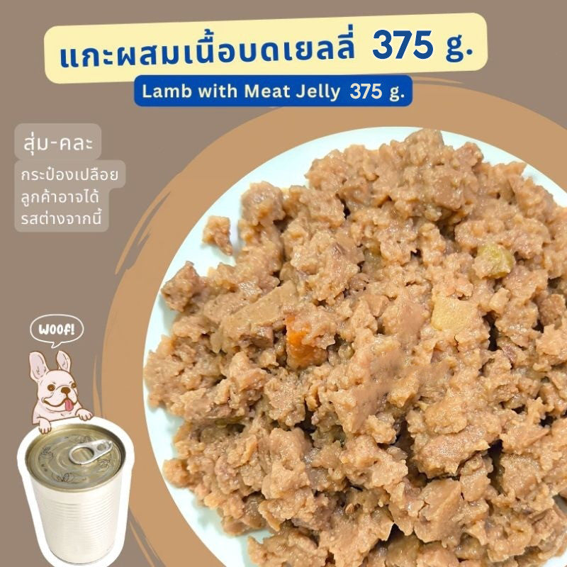 Mango อาหารแมว อาหารกระป๋องสุนัข อาหารแมวกระป๋อง าหารแมวกระป๋องเปลือย กระป๋อง 85-375 กรัม  ไม่มีวัตถุกันเสีย รสชาติสุ่ม อาหารแมวเปียก อาหารสุนัขเปียก #ราคาส่