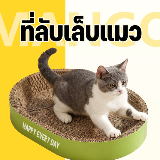 Mango ขอบหนา ที่ลับเล็บแมว+แคทนิปฟรี อ่างลับเล็บ ของเล่นที่นอนแมว 2in1 แผ่นลับเล็บ ที่ฝนเล็บสัตว์เลี้ยง ที่ลับเล็บขอบหนาพิเศษ