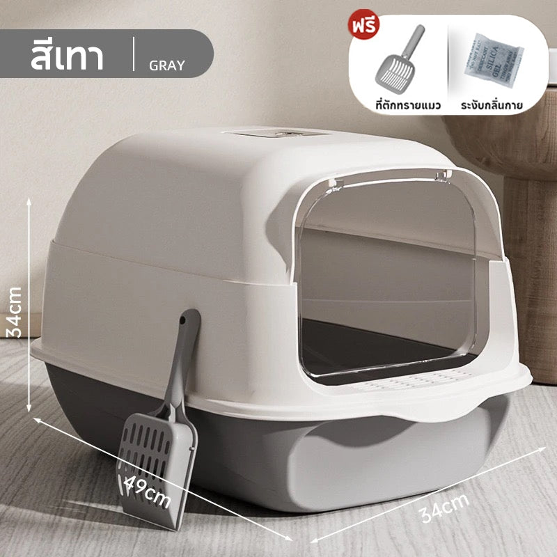 【ฟรีที่ตักทรายแมว】ห้องน้ำแมว 2-in-1 แบบปิด กระบะทรายแมวขนาดใหญ่ เพิ่มพื้นที่ ป้องกันกลิ่น ป้องกันการกระเซ็น กระบะทราย