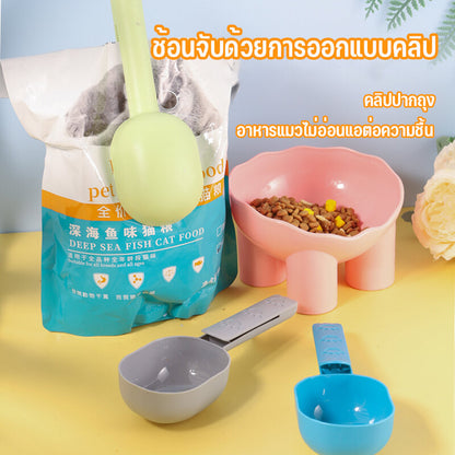 Mango ที่ตักอาหารสัตว์เลี้ยง ด้ามจับแบบคลิปล็อค หนีบปิดถุงได้ สะอาด สะดวก ช้อนตักอาหารแมว ที่ตักอาหารสุนัข