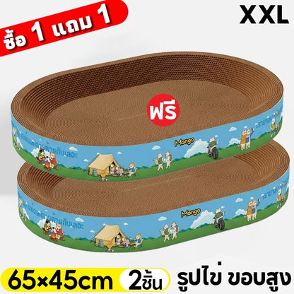 Mango ซื้อ 1 แถม 1 ที่ลับเล็บแมว+แคทนิป อ่างลับเล็บของเล่นแมว ที่นอนแมว 2in1 แผ่นลับเล็บ ที่ฝนเล็บสัตว์เลี้ยง
