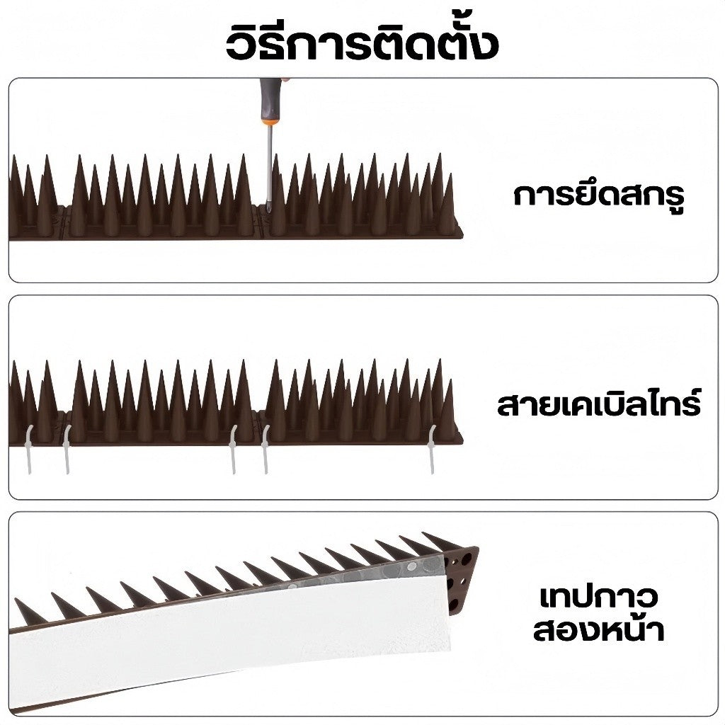 Mango 12ชิ้น/ชุด ที่กันนก หนามไล่นกพิราบ หนามกันนก หนามนก อุปกรณ์ไล่นก ไล่แมว หนามกันนกเกาะ bird thorn