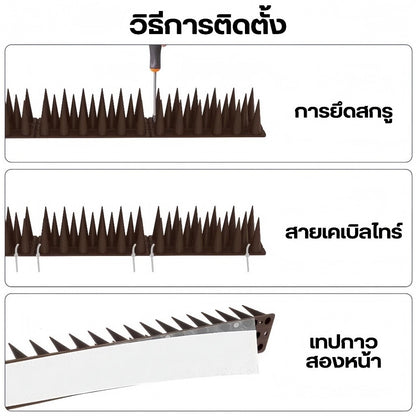 Mango 12ชิ้น/ชุด ที่กันนก หนามไล่นกพิราบ หนามกันนก หนามนก อุปกรณ์ไล่นก ไล่แมว หนามกันนกเกาะ bird thorn