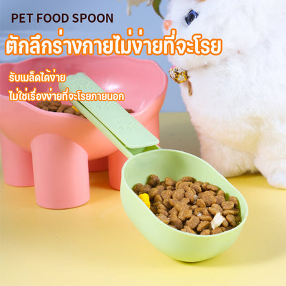 Mango ที่ตักอาหารสัตว์เลี้ยง ด้ามจับแบบคลิปล็อค หนีบปิดถุงได้ สะอาด สะดวก ช้อนตักอาหารแมว ที่ตักอาหารสุนัข