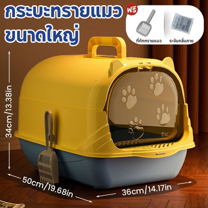 Mango ห้องน้ำแมว พร้อมที่ตักทราย ห้องน้ำแมวทรงโดม มีฝา ทราย กระบะทรายแมว 2 ชั้น ทรายแมวและห้องน้ํา ป้องกันทรายกระเด็น ระงับกลิ