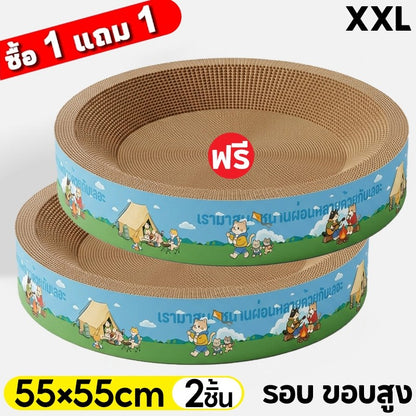 Mango ซื้อ 1 แถม 1 ที่ลับเล็บแมว+แคทนิป อ่างลับเล็บของเล่นแมว ที่นอนแมว 2in1 แผ่นลับเล็บ ที่ฝนเล็บสัตว์เลี้ยง