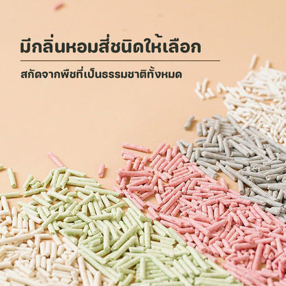 Mango MZ ทรายแมวเต้าหู้ 8 ลิตร  ทรายแมวมันเต้า ออแกนิก 100% ทิ้งชักโครกได้ ทราบแมว ทรายเต้าหู้ ทรายแมว