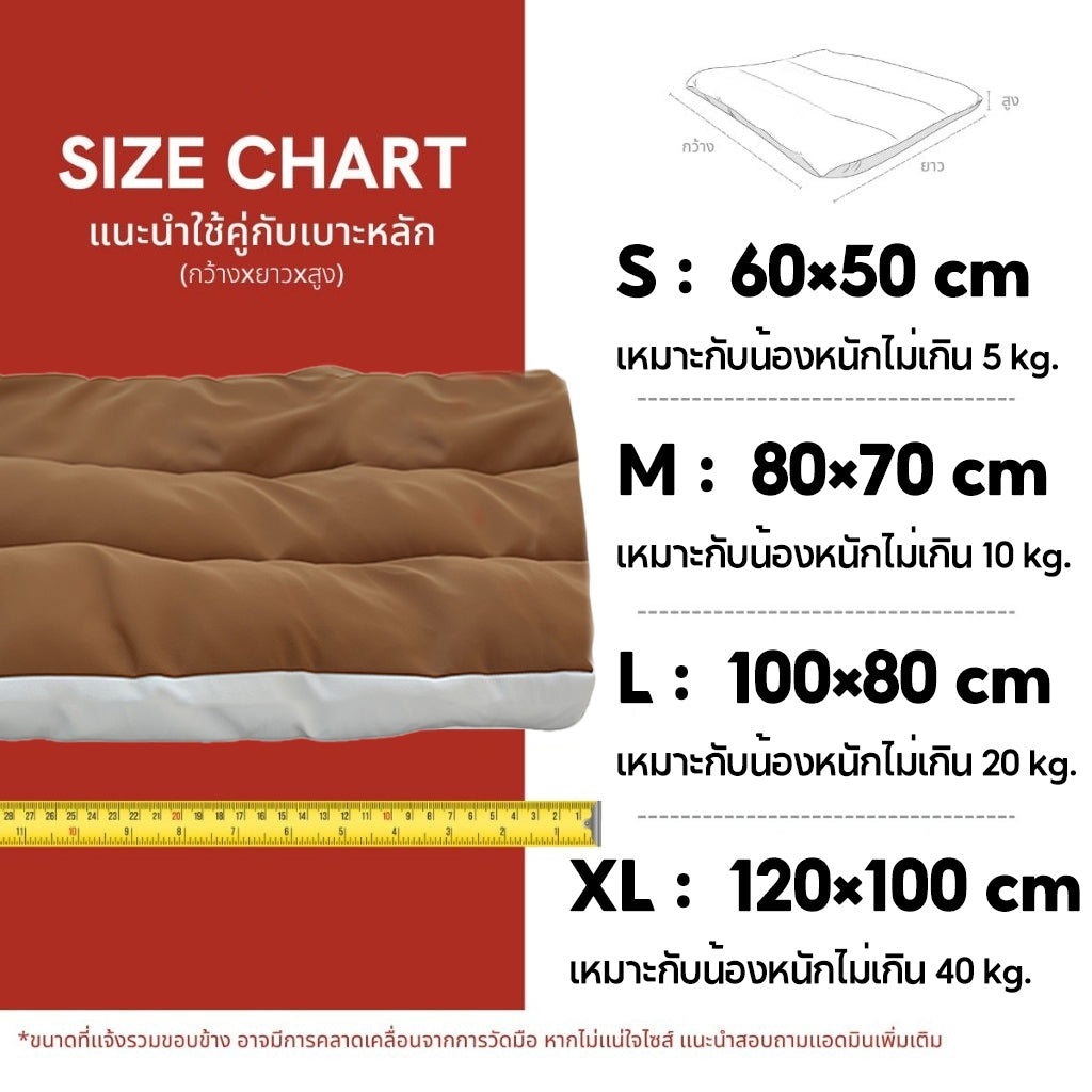 Mango พร้อมส่ง🔥เบาะสัตว์เลี้ยง กันน้ำกันรา100% Waterproof Pet Bed  ที่นอนหมา ที่นอนเเมว ที่นอนสุนัข เบาะหมาใหญ่