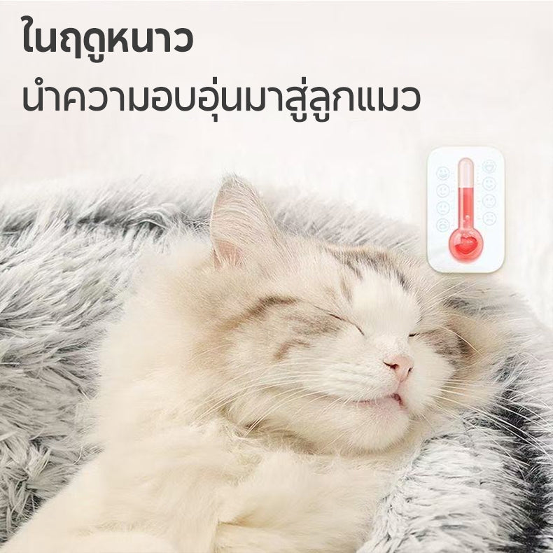 Mango ที่นอนแมว แบบกึ่งปิด เตียงแมว เบาะ ที่นอนสัตว์เลี้ยง เบาะแมว นุ่มสบาย ให้ความรู้สึกปลอดภัย พื้นกันลื่นด้านล่าง ซักได้