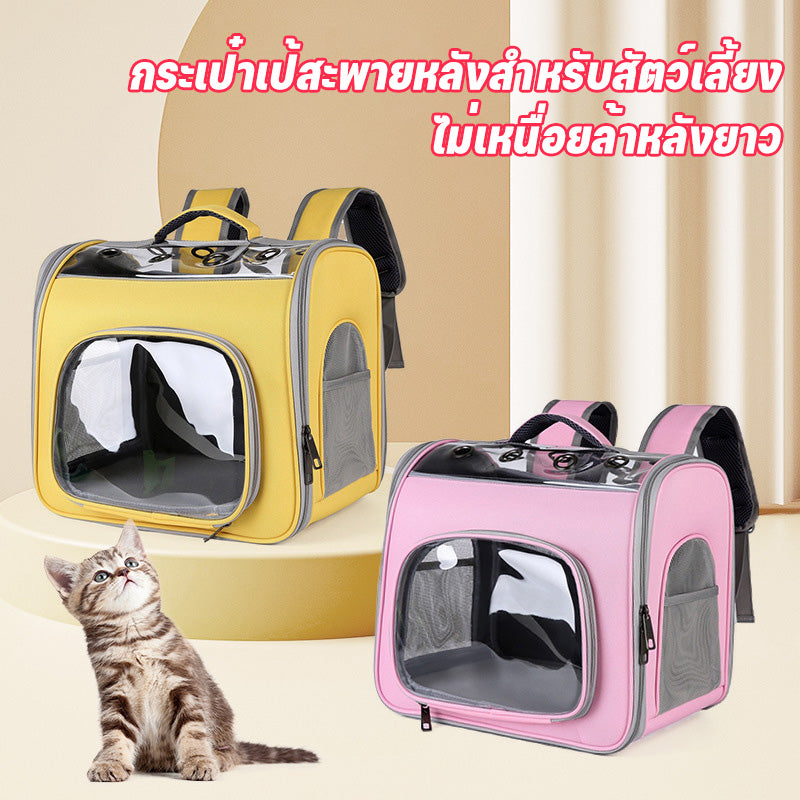 กระเป๋าเป้สะพายหลังสำหรับสัตว์เลี้ยง, กระเป๋าเป้สะพายหลังแมว, พับเก็บได้, ระบายอากาศได้, กระเป๋าแมว, กระเป๋าเป้สะพายหลังสำหรับสัตว์เลี้ยง, กระเป๋าเป้สะพายหลังสุนัขและแมว, ขนาดให