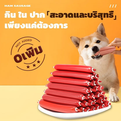 Mango ขนมสุนัขขัดฟัน ขนมแมว ไส้กรอกสุนัข 100ซอง×15g ไส้กรอกแฮมเกรดA ไส้กรอกแฮมสุนัขอาหารหมา จากเนื้อ เป็ด ไก่