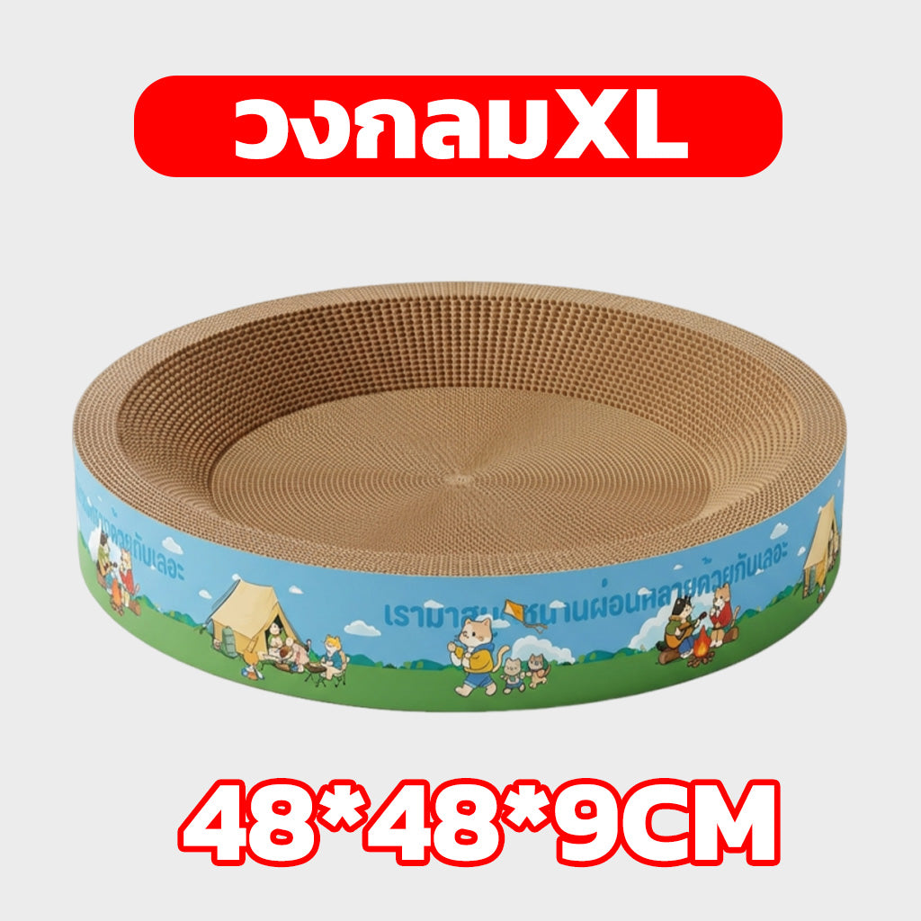 Mango ที่ลับเล็บแมวกระดาษลูกฟูก หลายสไตล์ โซฟาที่ลับเล็บแมว กระดาษลูกฟูก แบบ2ด้าน ที่ลับเล็บ คลายเครียด แบบแท่ง