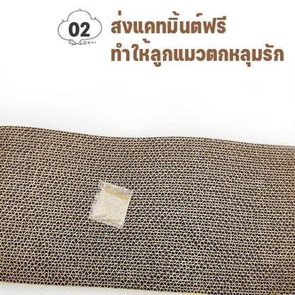 ที่ฝนเล็บแมว กระดาษลูกฟูก แบบ ที่ลับเล็บแมว โซฟาที่ลับเล็บแมว 2 ด้าน ที่ลับเล็บ กระดาษลูกฟูก ,ของเล่นแมว
