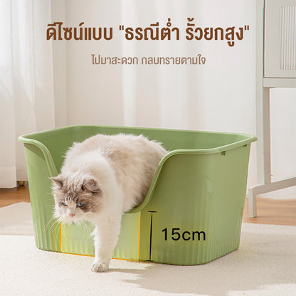 Mango ใหญ่กระบะทรายแมว ห้องน้ำแมว ขอบสูงกันกระเด็น กระบะทรายแมว พร้อมที่ตัก มีตะแกรงดักทราย รุ่นขอบสูงโปร่งส้วมแมว