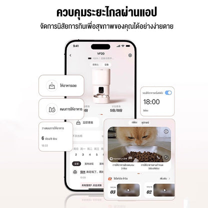 Mango เครื่องให้อาหารอัตโนมัติ พร้อมกล้องวิดีโอ เครื่องให้อาหารแมวอัตโนมัติ สุนัข เครื่องให้อาหารอัจฉริยะ 4L Smart Pet Feeder Camera WiFi + APP