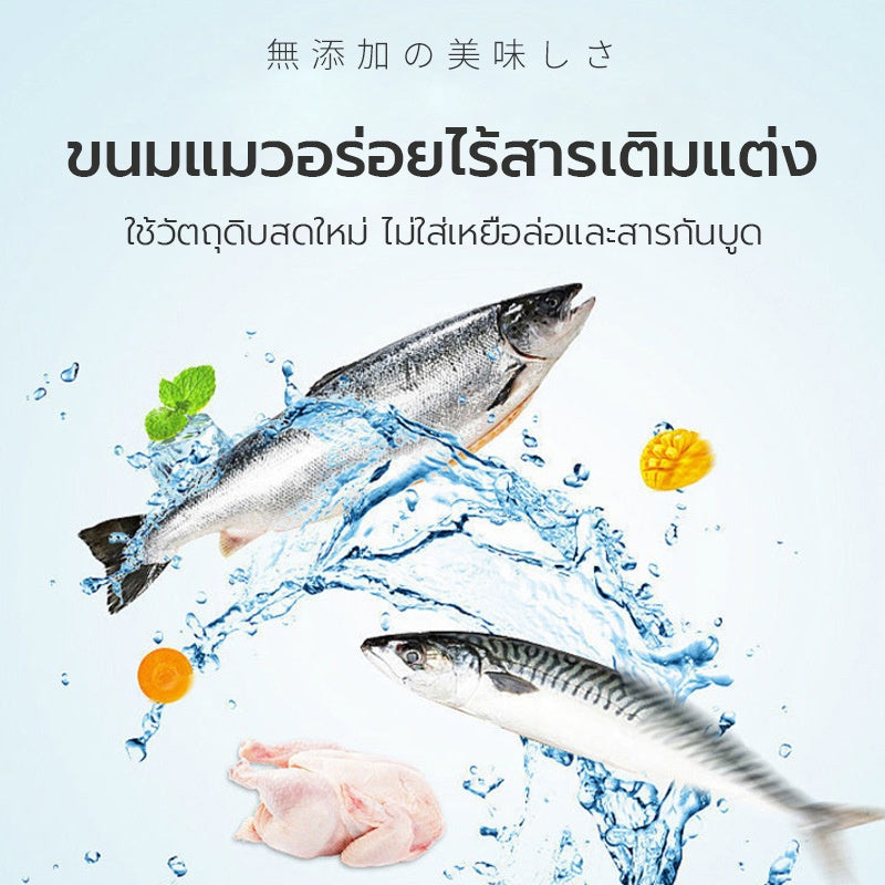  Mango ขนมเเมวเลีย 15g มีให้เลือก5รส cat snack stick 15g อาหารแมว cat ขนมแมวเลีย แมวเลีย อาหารแมวเลีย ขนมแมวเลีย