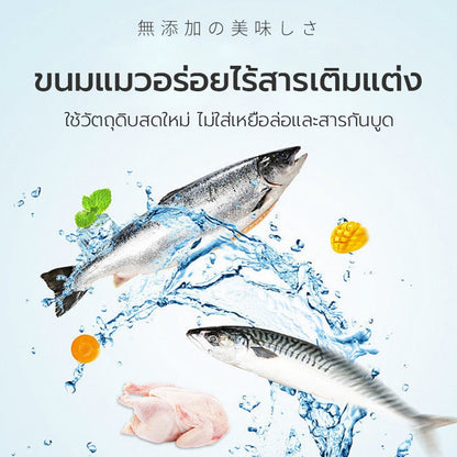  Mango ขนมเเมวเลีย 15g มีให้เลือก5รส cat snack stick 15g อาหารแมว cat ขนมแมวเลีย แมวเลีย อาหารแมวเลีย ขนมแมวเลีย