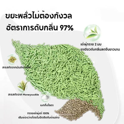 Mango ทรายแมวเต้าหู้ 6L ทรายแมว ทรายแมวผสม ทรายแมวเต้าหู้ รายเต้าหู้แมว ผลิตจากกากถั่วเหลืองธรรมชาติรสชาติ