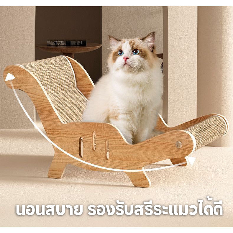 Mango 2 IN 1 เก้าอี้ลับเล็บแมว เก้าอี้แมว+เสื่อ เสื่อลับเล็บ ไม่เป็นขุย เปลญวนแมว โซฟาลับเล็บ เตียงแมว โซฟาแมว