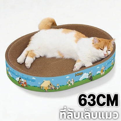 Mango ที่ลับเล็บแมว แคทนิป อ่างลับเล็บ ของเล่นแมว ที่นอนแมว แผ่นลับเล็บ ที่ฝนเล็บสัตว์เลี้ยง ที่นอนแมว 2in1 กระดาษลูกฟูก ﻿