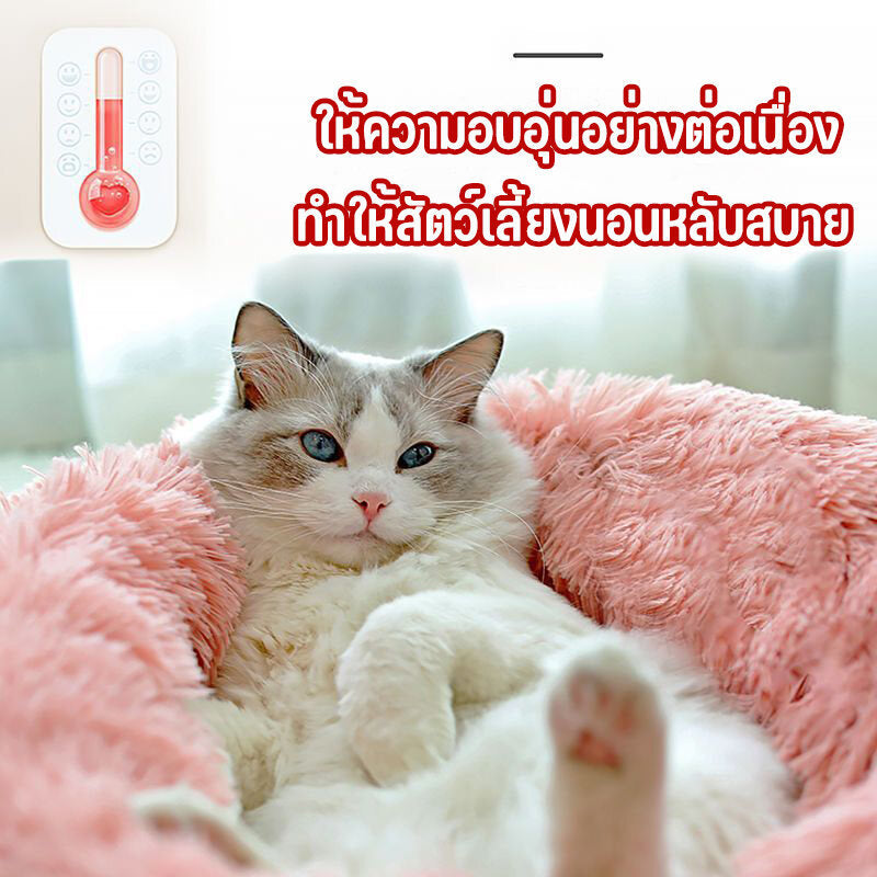 Mango เตียงแมว ที่นอนแมวนุ่ม ที่นอนสัตว์เลี้ยง ซักได้ ปุยคุณภาพสูง+ผ้าฝ้าย นุ่มสบาย พื้นกันลื่นด้านล่าง