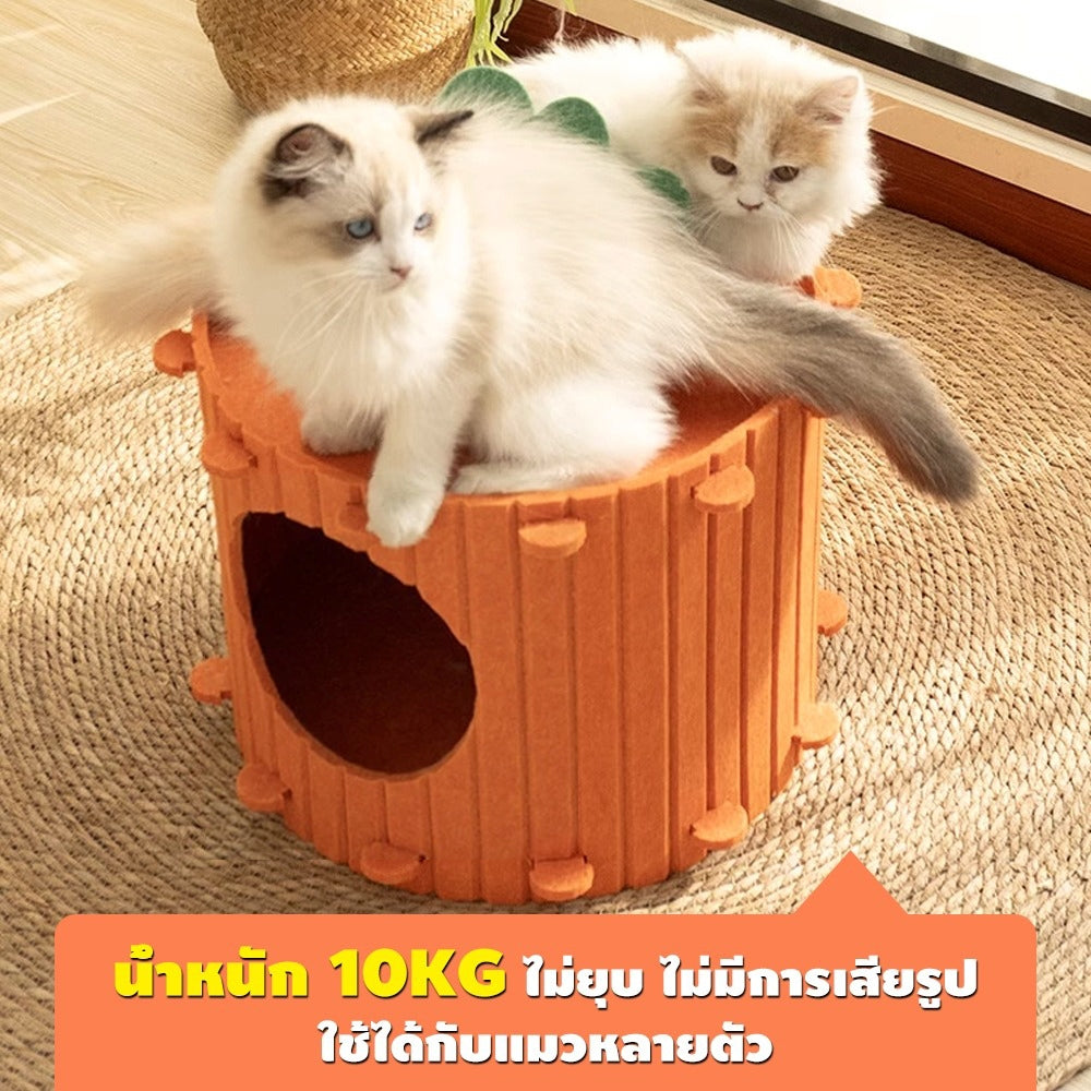 Mango ที่นอนสัตว์เลี้ยง บ้านแมวทรงแครอท ที่นอนแมว ของเล่นแมว คอนโดแมว อุโมงแมว ทำจากผ้าสักหลาด กันรอยขีดข่วน
