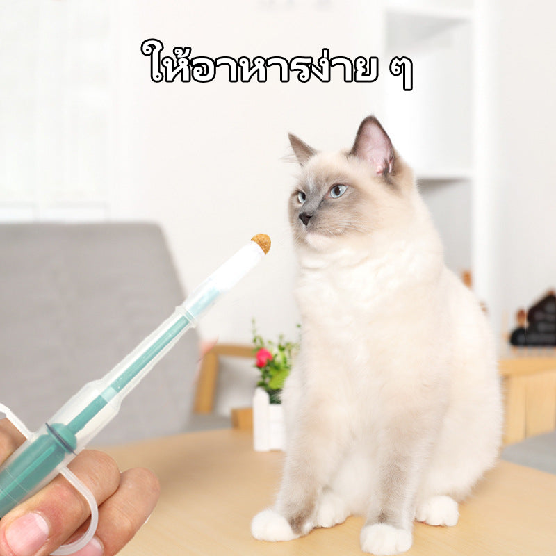 Mango เข็มให้ยาสัตว์เลี้ยง ที่ป้อนยาสัตว์เลี้ยง แมว สุนัข Medicine feeder หลอดป้อนยา ได้ทั้งเม็ดและน้ำ อุปกรณ์สัตว์เลี้ยง