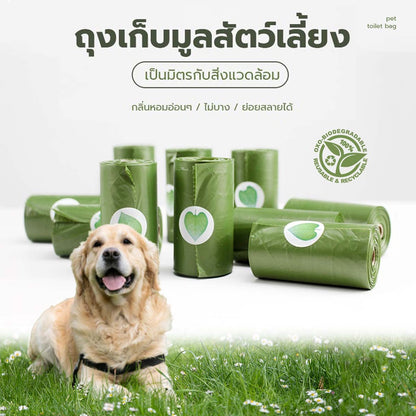 Mango ถุงเก็บมูลสัตว์เลี้ยง อึหมา แมว ถุงขยะ ♻️ย่อยสลายได้เองโดยธรรมชาติ ถุงเก็บมูลสัตว์ วัสดุธรรมชาติ หนาพิเศษ