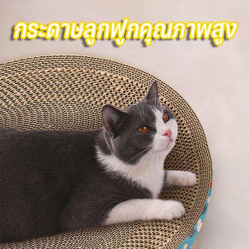 Cat Scratch Board, รูปไข่, ของเล่นแมว, เตียงแมว, กระดาษลูกฟูกความหนาแน่นสูง, กระดาน Scratch แมวรูปไข่, สี่ขนาด