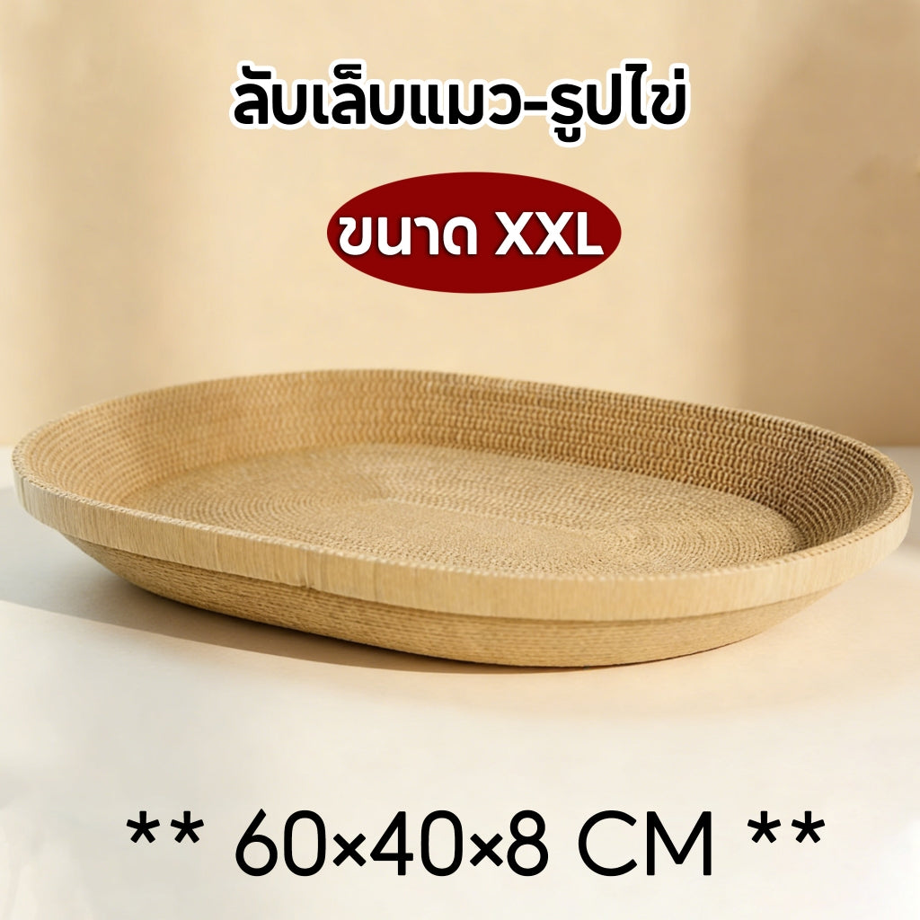 Mango ที่ลับเล็บแมวกระดาษลูกฟูก หลายสไตล์ โซฟาที่ลับเล็บแมว กระดาษลูกฟูก แบบ2ด้าน ที่ลับเล็บ คลายเครียด แบบแท่ง