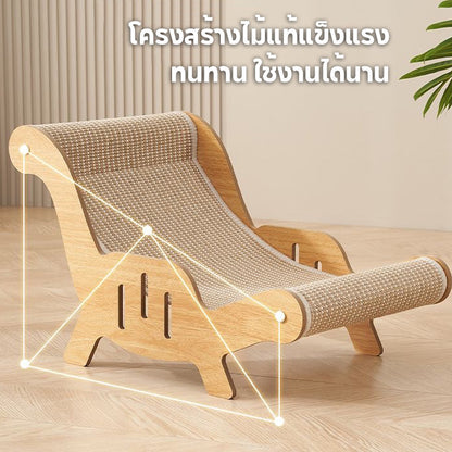 Mango 2 IN 1 เก้าอี้ลับเล็บแมว เก้าอี้แมว+เสื่อ เสื่อลับเล็บ ไม่เป็นขุย เปลญวนแมว โซฟาลับเล็บ เตียงแมว โซฟาแมว