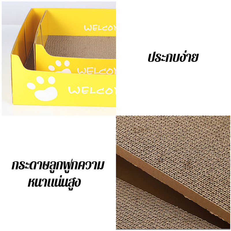 Mango ที่ลับเล็บแมว ที่นอนแมว โซฟาลับเล็บแมว กระดาษลับเล็บแมวสุดคิ้ว ที่ลับเล็บแมวขนาดใหญ่ ที่ขูดเล็บ ของเล่นแมว ที่ลับเล็บแมว