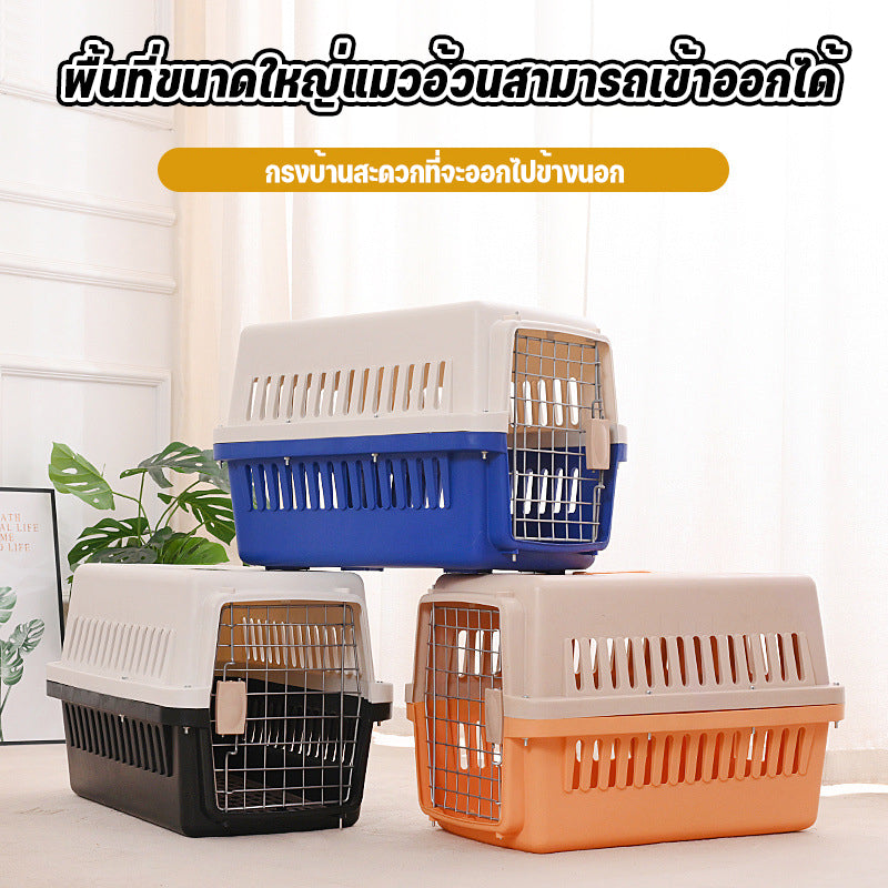 สัตว์เลี้ยงพรีเมี่ยมแบบพกพากรงเดินทางขนาดใหญ่, กล่องสัตว์เลี้ยง, กรงแบบพกพาพร้อมที่จับ, กล่องขนส่งสัตว์เลี้ยง, 2 ขนาด
