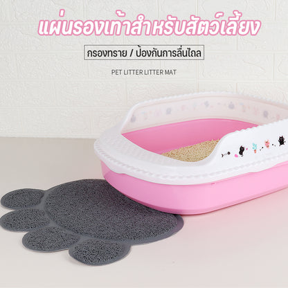 Mango พรมดักทรายแมว ดักทรายแมว พรม แผ่นดักทรายแมว พรหมดักทรายแมว เสื่อแมว วางหน้าห้องน้ำแมว ดักจับทรายที่ร่วงจากเท้าแมว