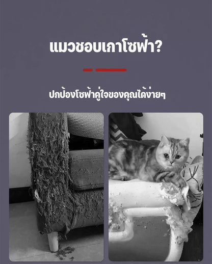 Mango พรมลับเล็บแมว สื่อกันรอยขีดข่วน ป้องกันรอยขีดข่วน มีกาวในตัว สําหรับโซฟา สัตว์เลี้ยง แมว สำหรับรองเฟอร์นิเจอร์ แผ่นลับเล็บ
