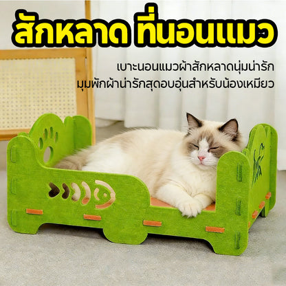 Mango ที่นอนเเมว บ้านแมวสักหลาด วัสดุสักหลาด คอนโดแมว บ้านแมว บ้านลับเล็บแมว ที่นอนแมว กล่องแมว ทนต่อการสึกหรอ ระบายอากาศ นุ่มสบาย ออกแบบถอดล้างได้ สะดวกทำความสะอาด