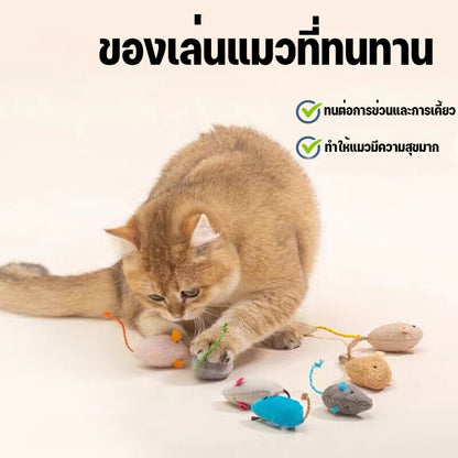 Mango หนูปลอม คลายเครียดแมว ขนไก่แมว ของเล่นแมว น้องแมวชอบ ตุ๊กตาหนู ให้วิ่งไล่จับ เหมือนเป็นการออกกำลังกายไปในตัว