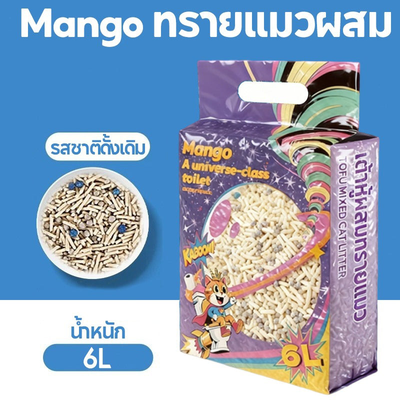 Mango ทรายแมว ทรายแมวผสม เกรด พรีเมี่ยม เบนโทไนท์+แคทแบบเต้าหู้+ดับกลิ่นแรงสุด กลิ่นเป็นตัวเลือก 6L/12L/30L