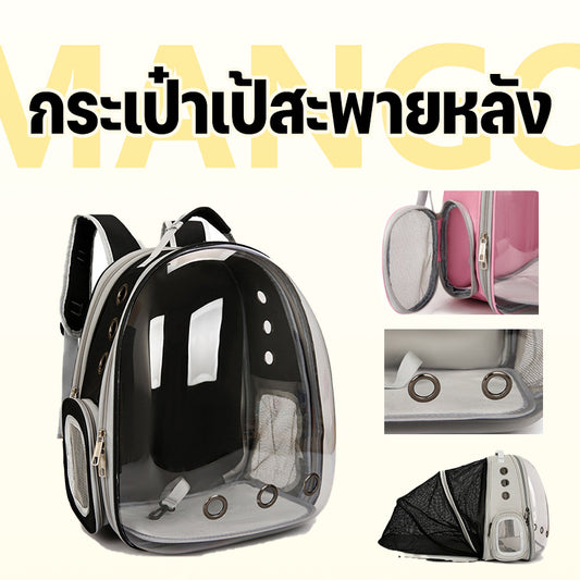 กระเป๋าสะพายสุนัขและแมว กระเป๋าแบบพกพา กระเป๋าอวกาศสัตว์เลี้ยงสะพายหลัง กระเป๋าใส่สัตว์เลี้ยงทรงอวกาศ