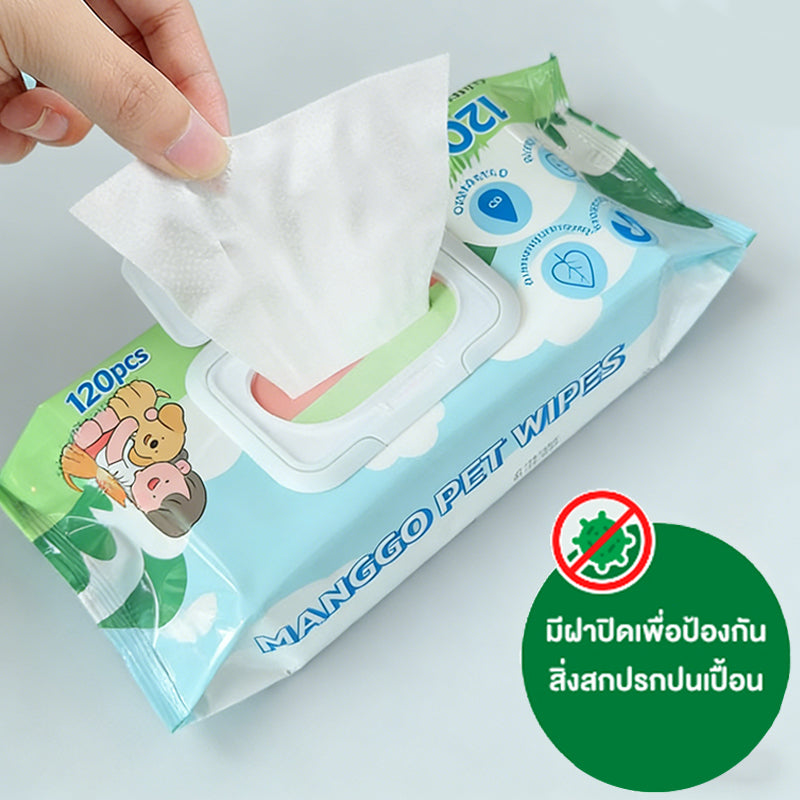 Mango ผ้าเปียกสำหรับสัตว์เลี้ยง ทิชชู่เปียก Pet Wipes 120 แผ่นใหญ่ สำหรับเช็ดสัตว์เลี้ยง ทิชชู่เปียกเช็ดทำความสะอาด ผ้าเปียก