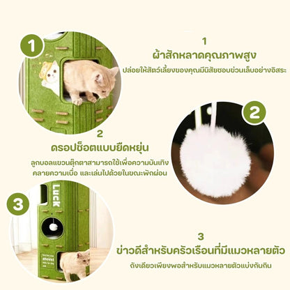 Mango คอนโดแมว 2-3 ชั้น บ้านแมว ดีไซน์ญี่ปุ่น มีรู ปีนเล่นได้ บ้านสัตว์เลี้ยง ขนาดใหญ่ ทนทาน ของเล่นแมวหลายชั้น