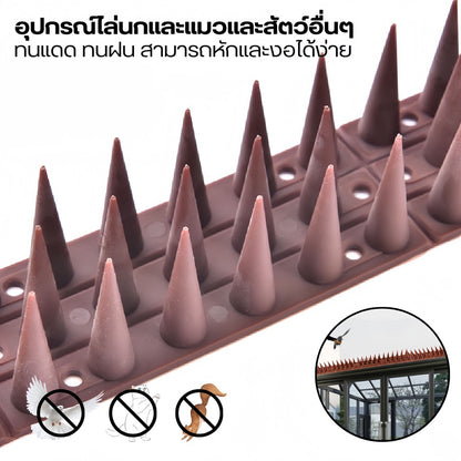 Mango หนามป้องกันไล่นก อุปกรณ์ป้องกันนก ป้องกันนกเกาะ ป้องกันนกมาทำรัง วิธีกำจัดนกได้ผลจริง ทนทาน แผงหนามกันนก ตัดได้ 45cm