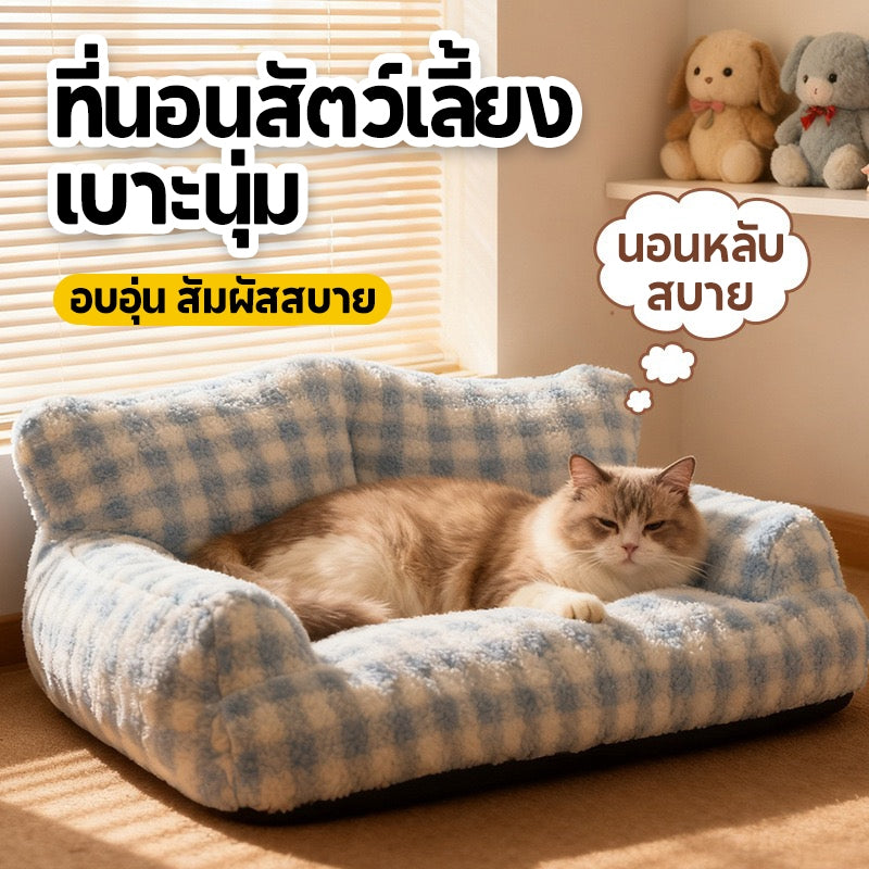 Mango เตียงสัตว์เลี้ยง ที่นอนแมว ที่นอนสุนัข เบาะนอนที่นอน เบาะนุ่มขนแกะ สำหรับสัตว์เลี้ยง สุนัข และแมว ที่นอนสัตว์เลี้ย