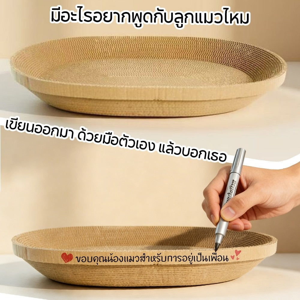Mango กระดาษลับเล็บวงรี ที่ลับเล็บแมว อ่างลับเล็บแมว ของเล่นแมว รูปอ่าง เป็นที่นอนแมวไปในตัว กระดาษลูกฟูก DIY Cat Scratcher