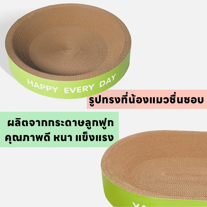 Mango ขอบหนา ที่ลับเล็บแมว+แคทนิปฟรี อ่างลับเล็บ ของเล่นที่นอนแมว 2in1 แผ่นลับเล็บ ที่ฝนเล็บสัตว์เลี้ยง ที่ลับเล็บขอบหนาพิเศษ
