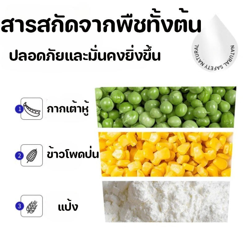 Mango รับฟรีพลั่ว🔥ทรายเต้าหู้ ออร์แกนิค100% ผลิตจากกากถั่วเหลืองธรรมชาติ ทรายแมว Cat Litter ทรายแมวเต้าหู้ (12 ลิตร)